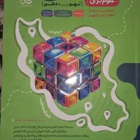 کتاب 31 استان