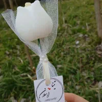 هدیه ای از جنس نور