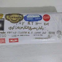 طاقه تترون کورابو ۱۱۰۰۰ژاپنی (طاقه کامل پلمپ)