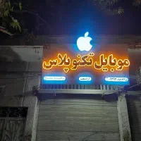 تابلو سازی چلنیوم