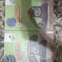 شیمی جامع خیلی سبز