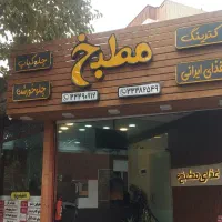 استخدام ادمین اینستاگرام