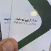 واگذاری کارت کالاپی