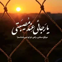 قرآن میخونم برای اموات