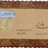 سکه طلا