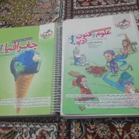 کتاب تست های انسانی