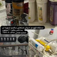 دستگاه قهوه صنعتی۰