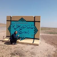 پرچم هیئت فاطمیه دیوارنویسی تابلو خوشنویسی|خدمات پیشه و مهارت|مشهد, نیزه|دیوار