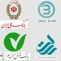 امتیاز سپه رسالت مهر ملی (انتفال امتیاز در دفتر)
