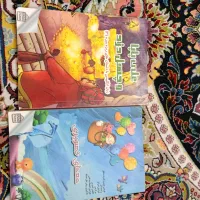 کتاب|کتاب و مجله ادبی|یزد, |دیوار