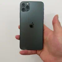 ایفون11پرو مکس پک اصل