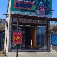 اجاره-مغازه-جاده-دوهزار