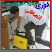 لوله بازکنی فوری ارومیه 24 ساعته تضمینی|خدمات پیشه و مهارت|ارومیه, |دیوار