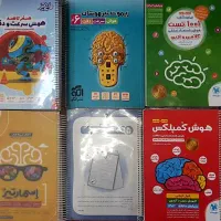 کتاب تیزهوشان