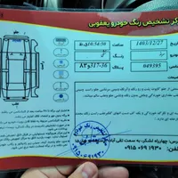 سراتو آپشنال مدل ۱۳۹۷ دنده ای|خودرو سواری و وانت|مشهد, امام خمینی|دیوار