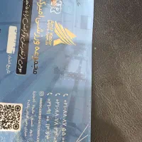 بلیط استخر
