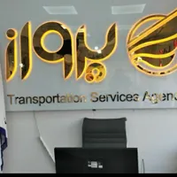 اتوباربری+پرواز گیلان+اسبابکشی+کارگر+ارزان|خدمات حمل و نقل|رشت, تازه آباد|دیوار