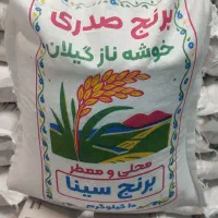 برنج|خوردنی و آشامیدنی|شهریار, شهریار|دیوار