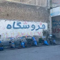 تعمیرات ادوات کشاورزی موسوی