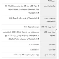 ASUS ROG Strix G18 G814JVR|رایانه همراه|آمل, |دیوار