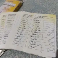 کتاب|کتاب و مجله آموزشی|ماهدشت, |دیوار