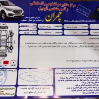 x33دنده ای|خودرو سواری و وانت|اصفهان, مولوی|دیوار