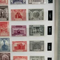 مجموعه تمبر قدیمی جشن هزارساله ابن‌سینا (پهلوی اول