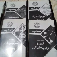 تعدادی جزوه و کتاب|کتاب و مجله ادبی|سیرجان, |دیوار