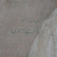کتاب کلید شاه نمعت لله ولی|کتاب و مجله تاریخی|تهران, زاهد گیلانی|دیوار