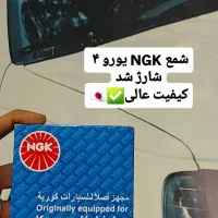 شمع خودرو اصلی با ضمانت و تعویض رایگان|قطعات یدکی و لوازم جانبی|شیراز, شهرک والفجر|دیوار