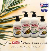 مستقیم از کارخانه انواع کرم ،ماسک مو شامپو اقتصادی