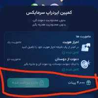 470هزار رایگان