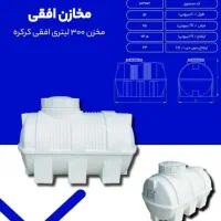 مخزن/تانکر منبع آب٪نشان سیب سبز و استاندارد درجه ۱|حراج|شیراز, ریشمک|دیوار