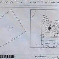 زمین ۱۹۰.۳۲|فروش زمین و ملک کلنگی|قروه, |دیوار