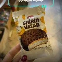 شیرین عسل و تیتاپ آجیل تخفیف ویژه  مدارس|خوردنی و آشامیدنی|قم, آزادگان|دیوار