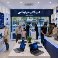مهلت محدود تخفیف30% لپتاپ با گارانتی کتبی