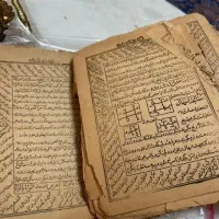 استخاره سزکتاب