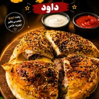 صندوقدار. کانترکار و سالن کار با بهترین حقوق