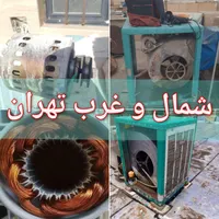 تعمیر دینام در محل سرویس کولر آبی سیم پیچی سیمپیچی