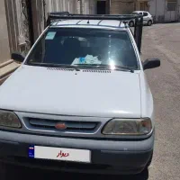 فروش فوری