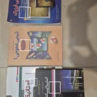 ( شیمی/ فیزیک / استاتیک ) دانشگاهی