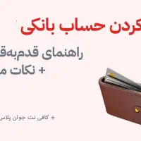 خدمات،کافی نت،وام،نوبت،مسکن