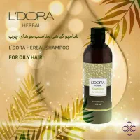 محصولات پوست و مو و مشاوره تخصصی پوست و مو|آرایشی، بهداشتی، درمانی|کرج, شهرک فهمیده|دیوار