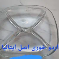 ظرف