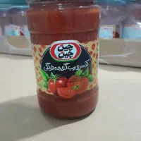 رب چین چین