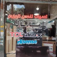 تعمیرات ال ای دی