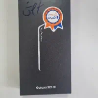 گوشی سامسونگ s25 fe سی روز کار