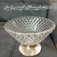 ظرف میوه خوری