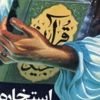 سرکتاب