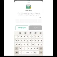ویپاد وام 1 میلیون تومانی بگیرید فوری|کارت هدیه و تخفیف|تهران, شهران جنوبی|دیوار